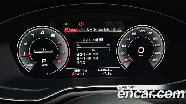 Audi A5 40 TFSI, миниатюра 9