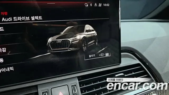 Audi SQ5 3.0 TFSI, миниатюра 11