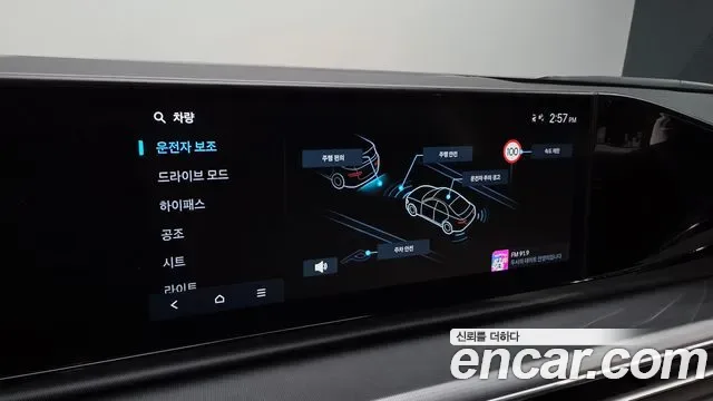 Hyundai Grandeur 2.5 бензин 2WD Premium, миниатюра 15