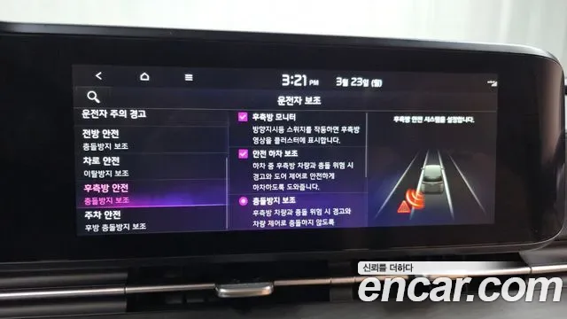 Kia Carnival дизель 9 мест Signature, миниатюра 7