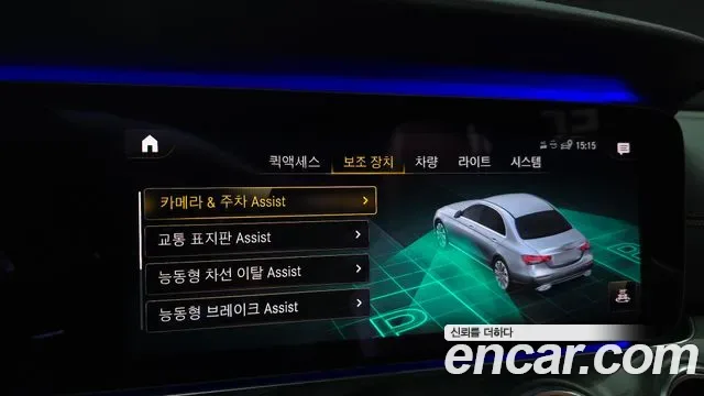 Mercedes-Benz E-Class E220d 4MATIC AMG Line, миниатюра 20