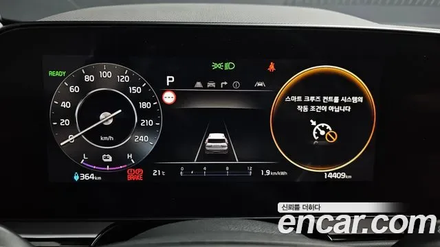 Kia Niro EV, миниатюра 8