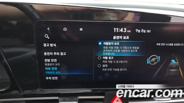 Hyundai Avante (CN7) 1.6 Modern, миниатюра 3