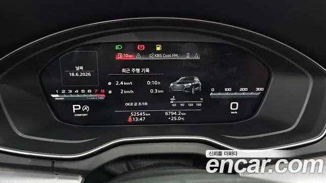 Audi Q5 45 TFSI, миниатюра 12