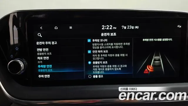 Hyundai Sonata 2.0 Inspiration, миниатюра 7