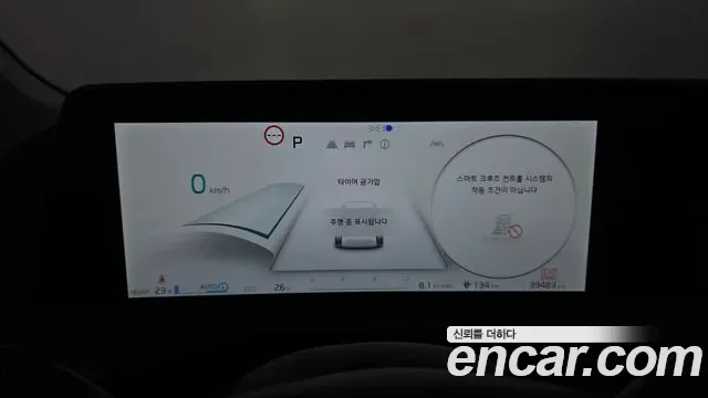 Kia EV6, миниатюра 8