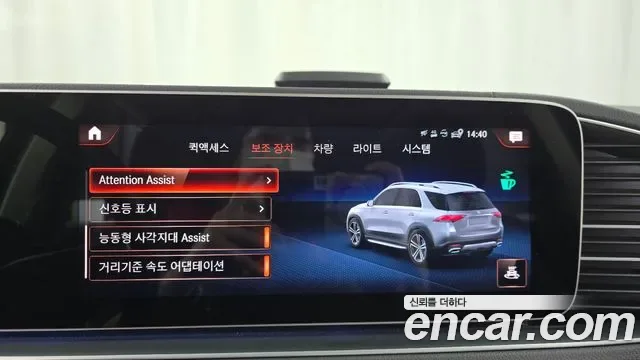 Mercedes-Benz GLE GLE450 4MATIC, миниатюра 21