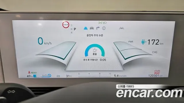 Hyundai Ioniq 5 AWD, миниатюра 19