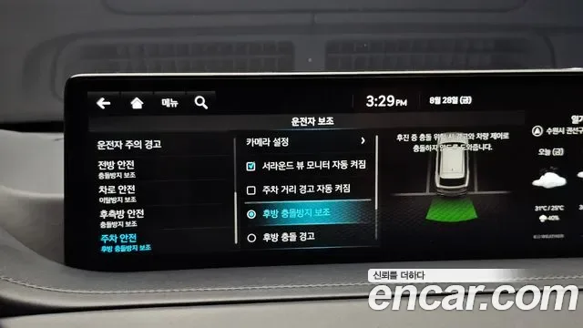 Genesis GV80 3.0 дизель AWD, миниатюра 14