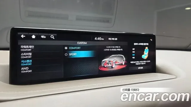 Genesis GV80 2.5T бензин AWD ( ), миниатюра 15