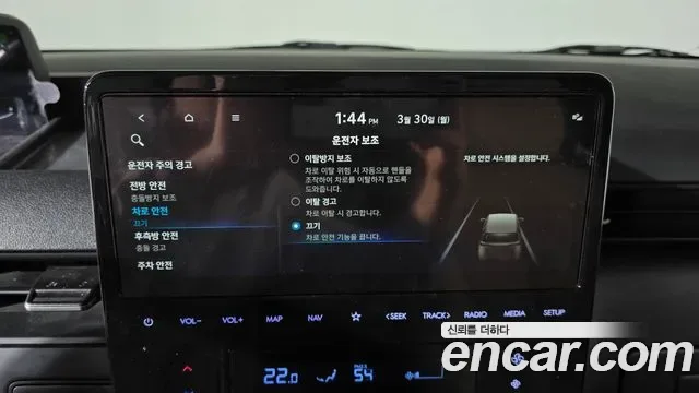 Hyundai Staria 5 мест Modern, миниатюра 14