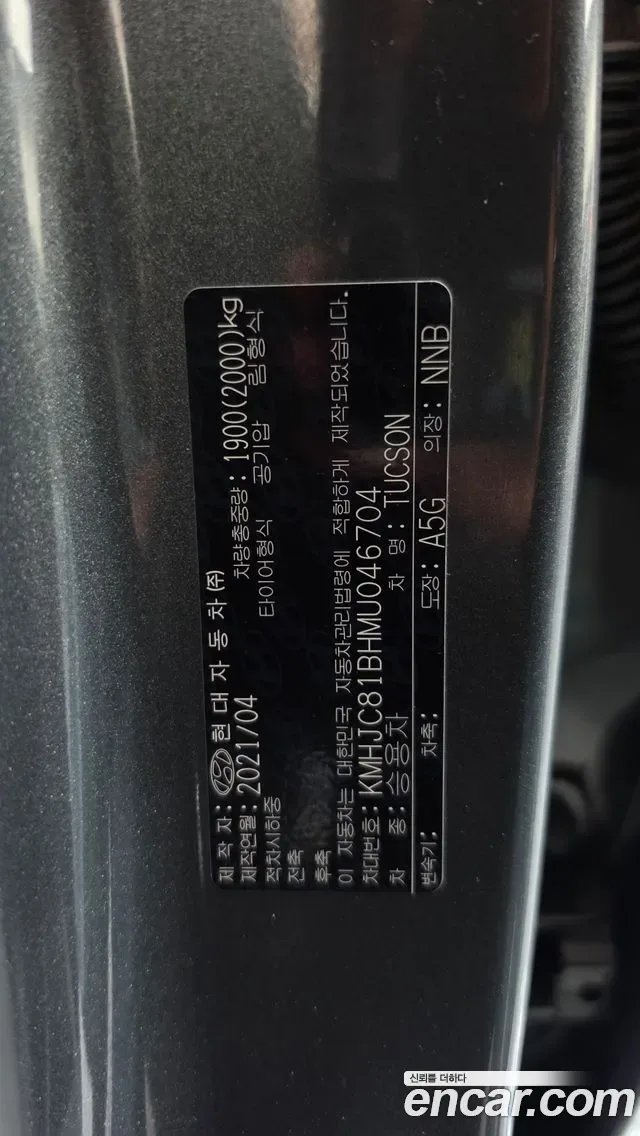 Hyundai TUCSON бензин 1.6 Turbo 4WD Premium, миниатюра 7