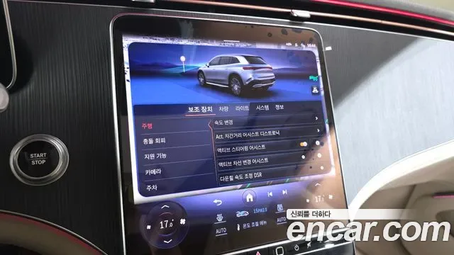 Mercedes-Benz EQS EQS450 4MATIC, миниатюра 25