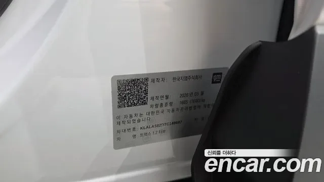 Chevrolet Trax 1.2 RS ( ), миниатюра 25
