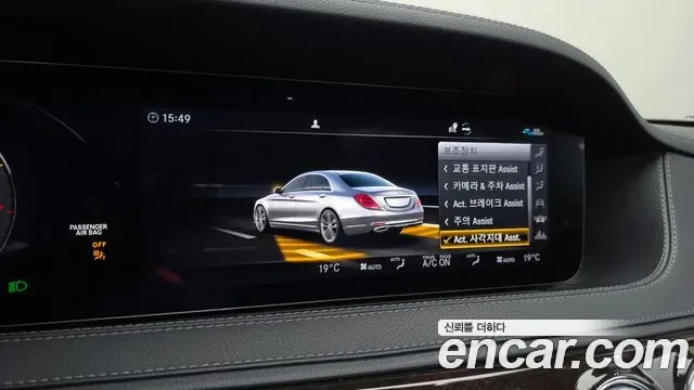 Mercedes-Benz S-Class S560L 4MATIC, миниатюра 3