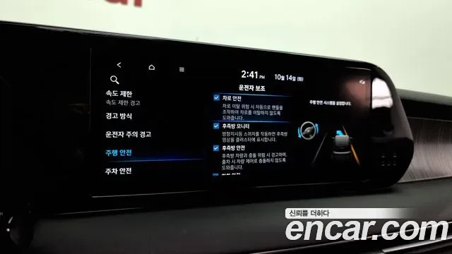 Hyundai The New Palisade дизель 2.2 2WD Prestige, миниатюра 3