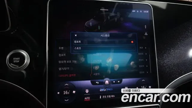 Mercedes-Benz EQS EQS350, миниатюра 7