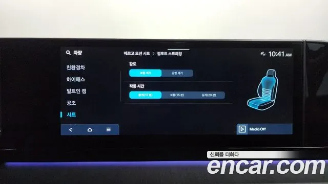 Hyundai Grandeur Calligraphy, миниатюра 2