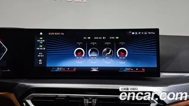 BMW 3 (G20) 320i M, миниатюра 16