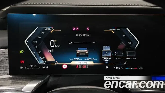 BMW 7 (G70) 740i xDrive M, миниатюра 18