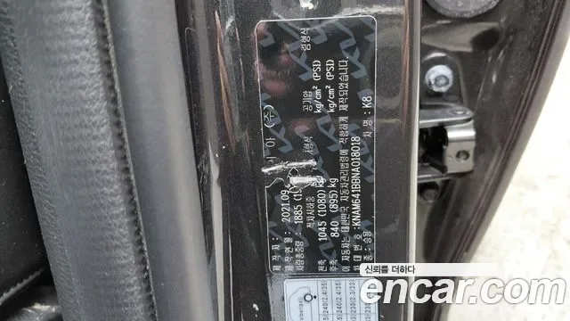 Kia K8 2.5 бензин 2WD Signature, миниатюра 5