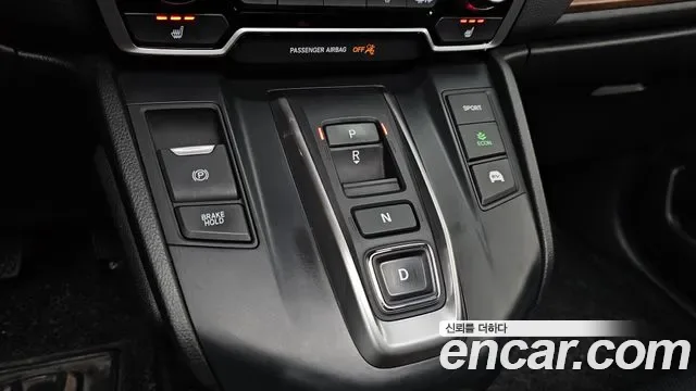 Honda CR-V 2.0 гибрид 4WD, миниатюра 12