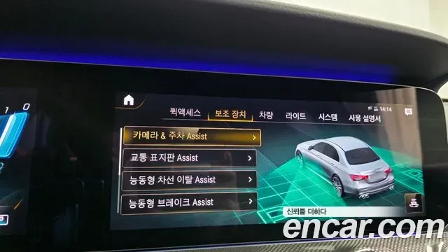 Mercedes-Benz E-Class E53 AMG 4MATIC+, миниатюра 12