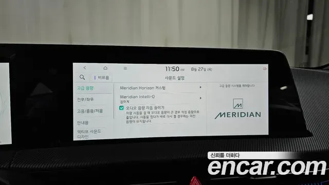 Kia EV6 4WD GT Line, миниатюра 13