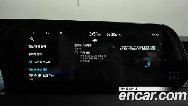 Hyundai The New Palisade бензин 3.8 4WD Calligraphy, миниатюра 7