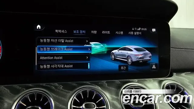 Mercedes-Benz AMG GT 4 43 4MATIC+, миниатюра 20