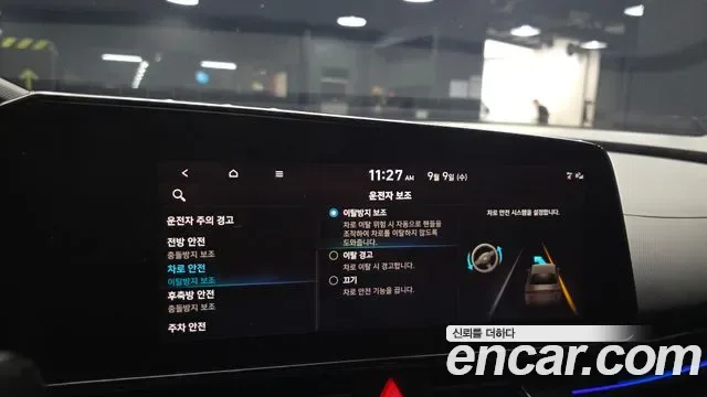 Hyundai Avante (CN7) 2.0 N, миниатюра 7