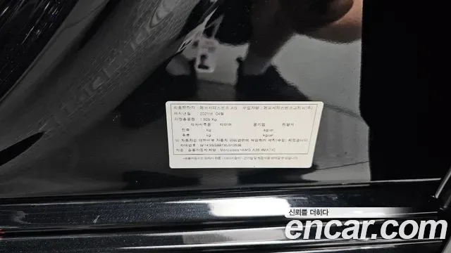 Mercedes-Benz A-Class AMG A35 4MATIC, миниатюра 23