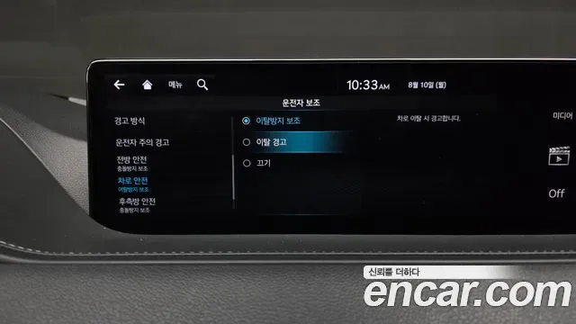 Genesis G80 бензин 2.5 Turbo AWD ( ), миниатюра 22