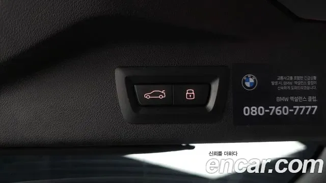 BMW X7 xDrive 40i M 6 мест, миниатюра 9