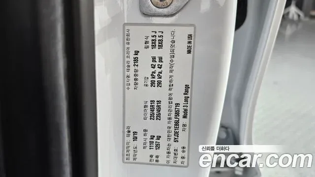 Tesla 3 AWD, миниатюра 14