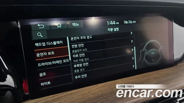 Kia Mohave дизель 3.0 4WD 6 мест Gravity, миниатюра 14