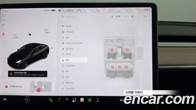 Tesla 3 AWD, миниатюра 21