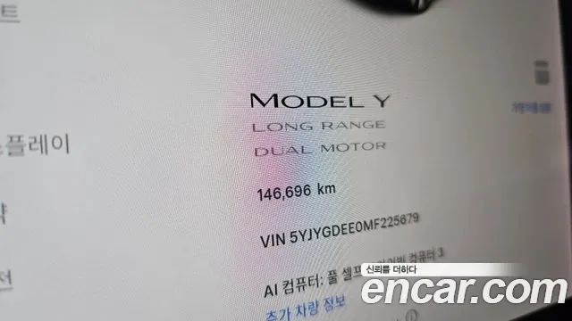 Tesla Y AWD, миниатюра 14