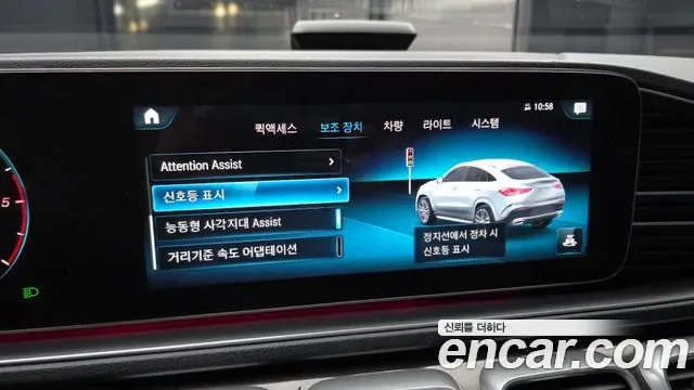 Mercedes-Benz GLE GLE400d 4MATIC, миниатюра 9