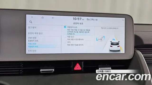 Hyundai Ioniq 5, миниатюра 8