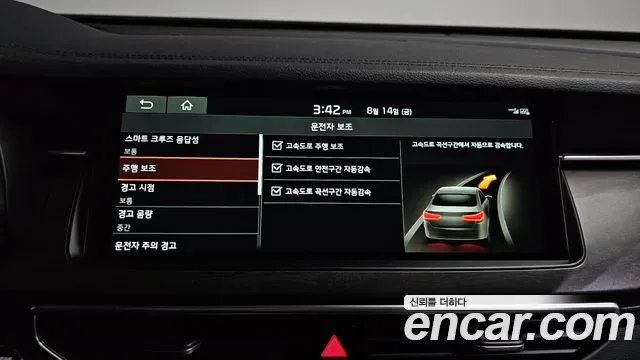 Kia K7 2.5 GDI, миниатюра 26