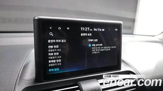 Hyundai Casper Inspiration, миниатюра 16