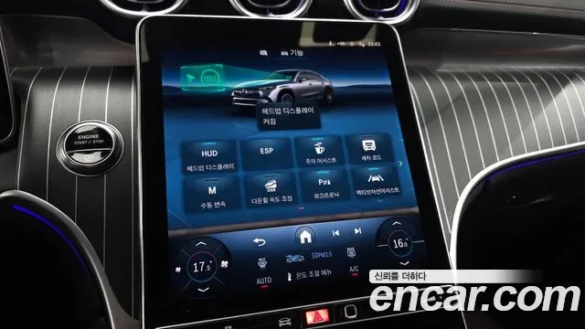 Mercedes-Benz GLC GLC300 4MATIC, миниатюра 12