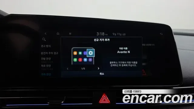 Hyundai Avante (CN7) 2.0 N, миниатюра 17