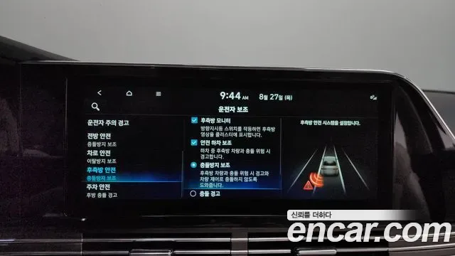 Hyundai Grandeur, миниатюра 7