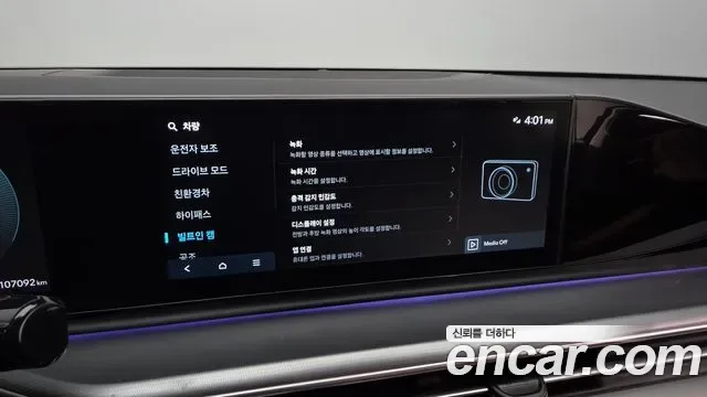 Hyundai Grandeur Premium, миниатюра 9