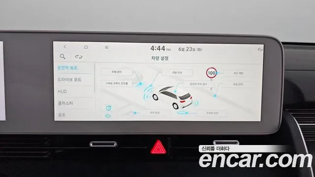 Hyundai Ioniq 5 Prestige, миниатюра 28