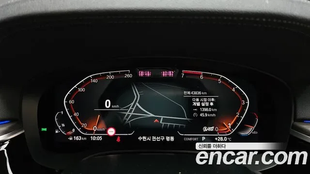 BMW 5 (G30) 530i xDrive, миниатюра 16