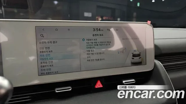 Hyundai Ioniq 5 AWD Prestige, миниатюра 25