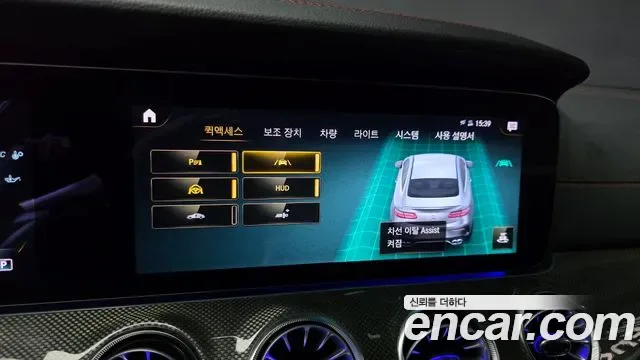 Mercedes-Benz E-Class E53 AMG 4MATIC+, миниатюра 26
